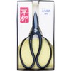翠柳 大久保鋏 180mm