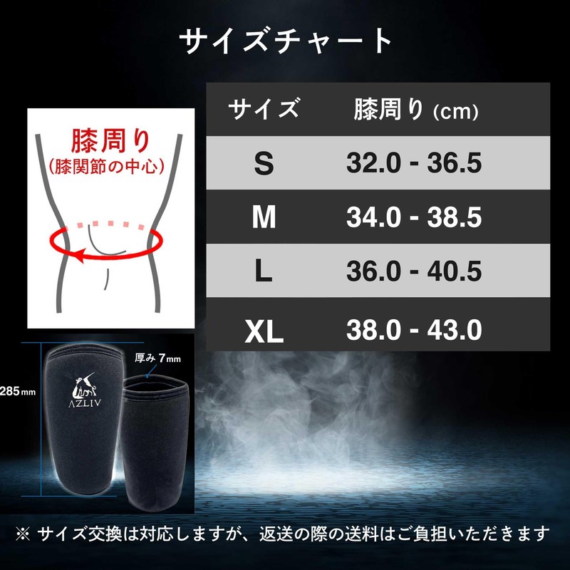 AZLIV Knee Sleeve PRO Muscle Training Squat Gym 0.3 inch