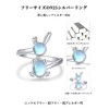 [StoryMidir] リング 指輪 シルバー925 レディース うさぎ ムーンストーン オープンリング 調節可能 ジュエリー