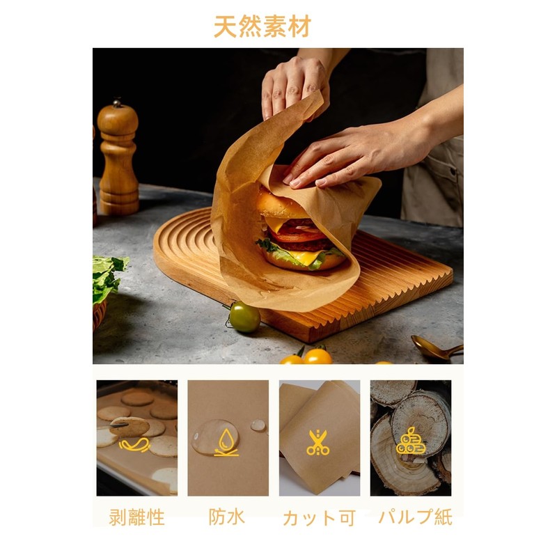 YFFSFDC Baking Paper, 100 Sheets Unbleached Kraft Paper Tempura Sheet