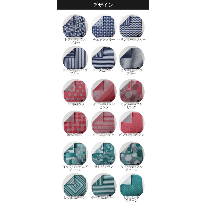 imaa Imabari Towel Certified Hand Towel, Towel Handkerchief, Made in