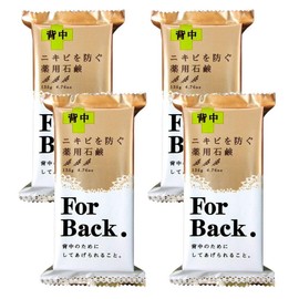 薬用石鹸 ForBack 135g×4個セット