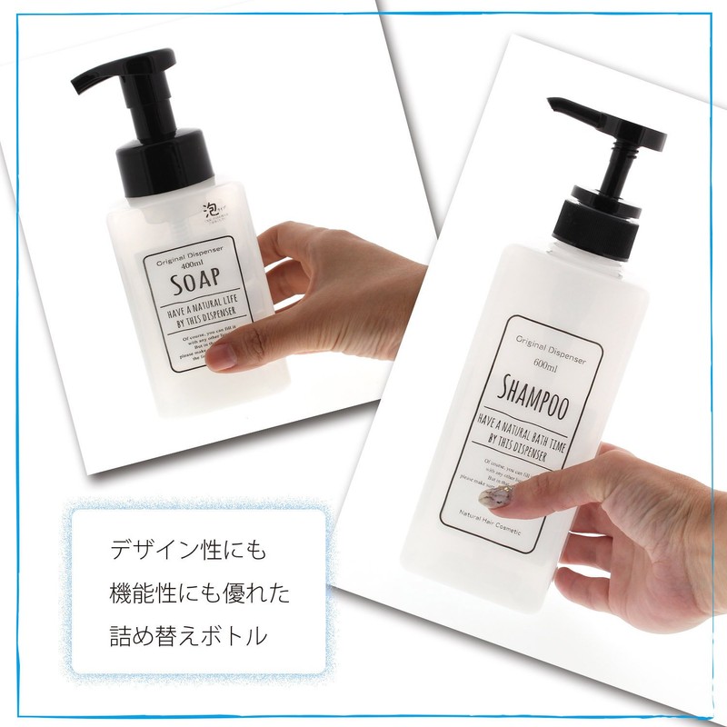 Living Dispenser Pump Bottle, Square, Shampoo & Conditioner, White, 20.1