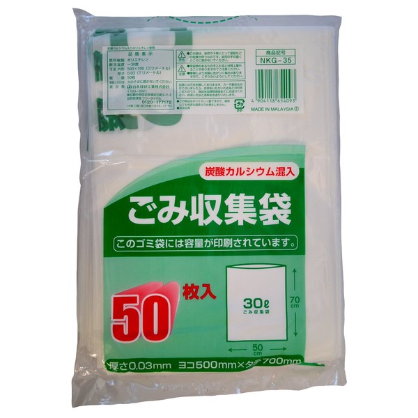 Nihon Giken Kogyo NKG-35 Trash Bags, Translucent, 7.8 gal (30