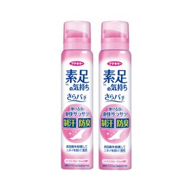 [Bulk Purchase] Barefoot Feelings with Smooth 2.8 oz (80 g) Citrus Floral Scent x 2