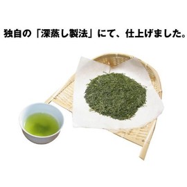 Shizuoka Kakegawa Tea, Plenty of Deep Steamed Tea, 7.1 oz (200 g), Japanese Tea, 100% Kakegawa Tea Produced in Kakegawa, Shizuoka Kakegawa Tea (7.1 oz (200 g) x 1 Bag)