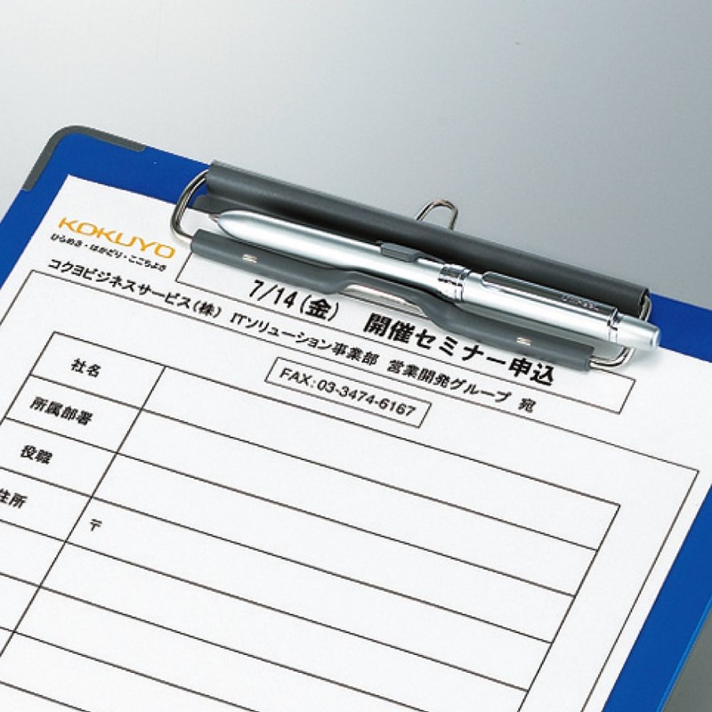 コクヨ クリップボード 用箋挟 クロス貼 A4 短辺とじ 青 ヨハ-C28B