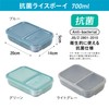 CB Japan DSK Rice Boy Lunch Box, 23.7 fl oz