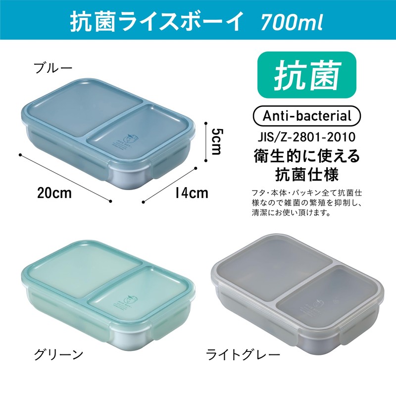CB Japan DSK Rice Boy Lunch Box, 23.7 fl oz