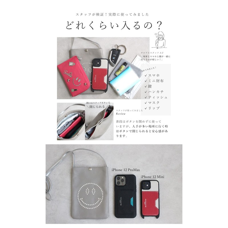 Salon de Alphard Smartphone Shoulder Bag Shoulder Bag Crossbody Bag
