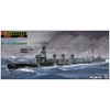 Pit Road 1/700 Japanese Navy Heavy Lightning Ship Kitakami W47