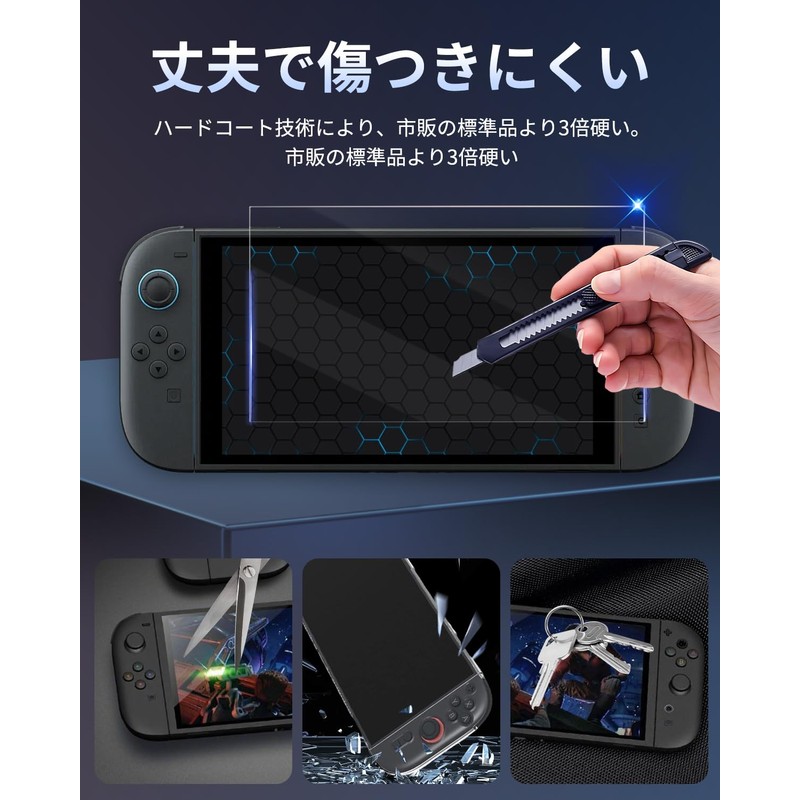 clear protect for switch