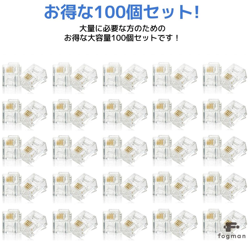 fogman RJ11 6P4C Modular Connectors 100 Pack Gold Plated 6