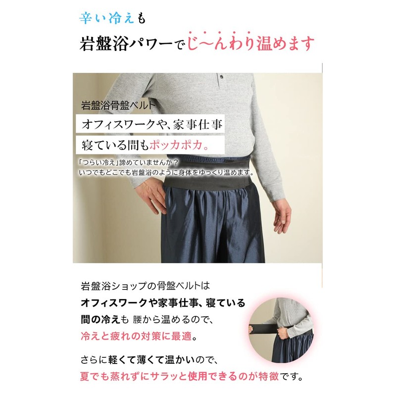 Bedrock Bath Pelvis Belt (Black) 6642-W-A