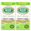 【2個セット】 ASTALIVE（アスタライブ) 還元型 コエンザイムQ10 60粒 還元型 CoQ10 100mg（カネカ社製）＋ バイオペリン ＋