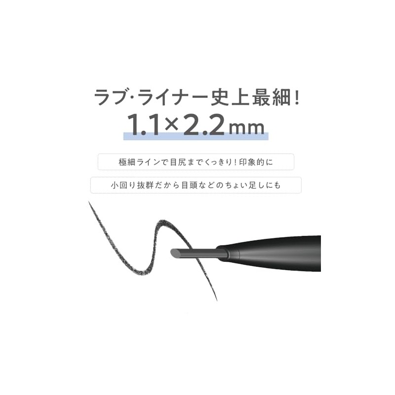 LoveLiner Cream Fit Pencil R / Ultra Fine Oval Lead