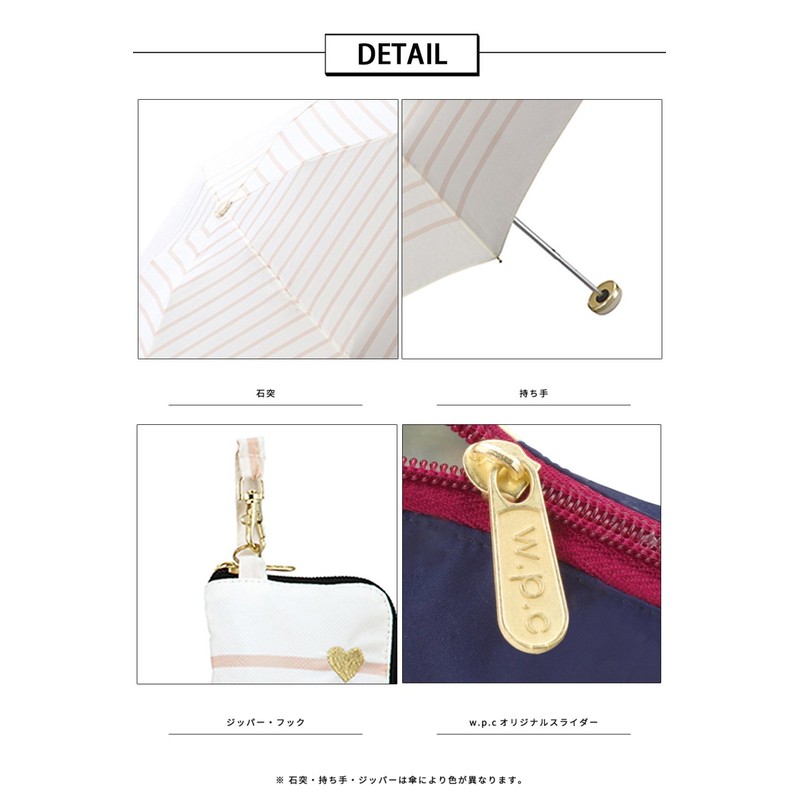 Wpc. 雨傘 ハート刺繍ボーダーゴールドmini ピンク 折りたたみ傘 レディース 晴雨兼用 フック付き 収納ケース 大きく開く