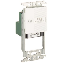 Panasonic Cosmo Series WTC53515W Wide 21 Embedded Electronic Ventilation Fan, Delay Stop Switch, 2 Points Operation Type, On/Off, Display Switch 0.5A, Switch Space, White