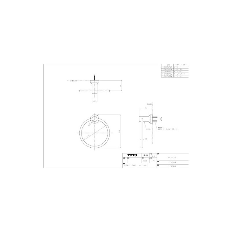 Toto Towel Ring White YT404KR #NW1