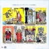 I.I.J Tarot Cards, Weighted Edition, Tarot Mini Divination [Smith Waite