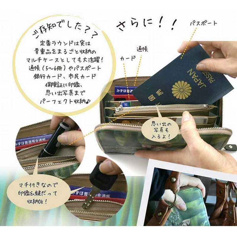 Wachifurudo Dayan Genuine Leather Art Round Bill Wallet Whisper in