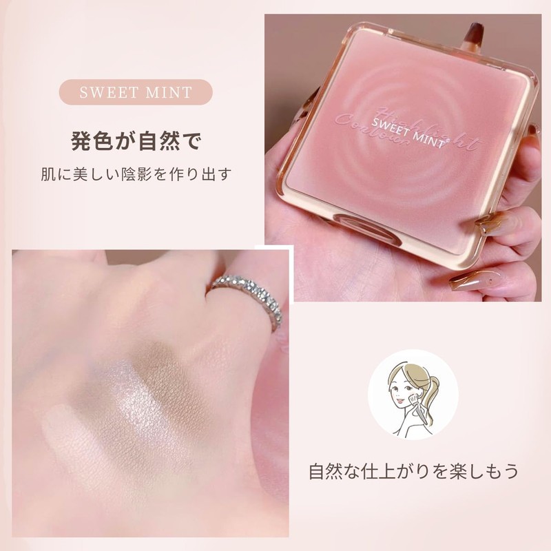 Sweet mint 2 in 1 Shading Highlight Shading Shading 3D