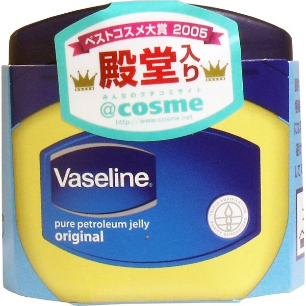 Vaseline Pure Skin Jelly (Skin Oil), 1.4 oz (40 g) x 5 Set