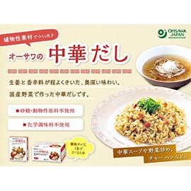 Osawa's Chinese Dashi