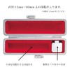 Amano Seisakusho Seal Case with Vermilion Study 0.5 inches (12