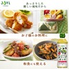 JOYL Ajinomoto J-Oil Pet 24.5 oz (720 g) Light and