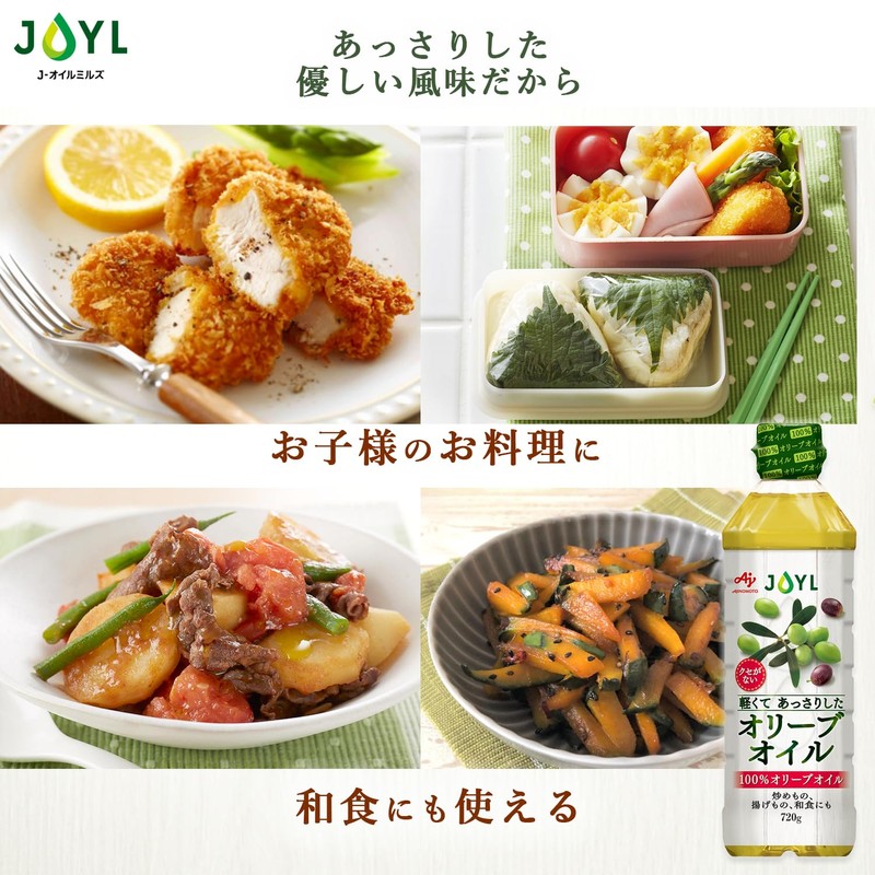 JOYL Ajinomoto J-Oil Pet 24.5 oz (720 g) Light and