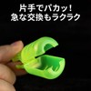 Lebonarier Squid Cover Set of 24 Needle Protector Holder Squid