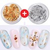 Gel Nail Foil Gold Silver Gold Foil Set Glitter Art / 젤네일 호일 골드 실버 금박 은박 세트 글리터 아트