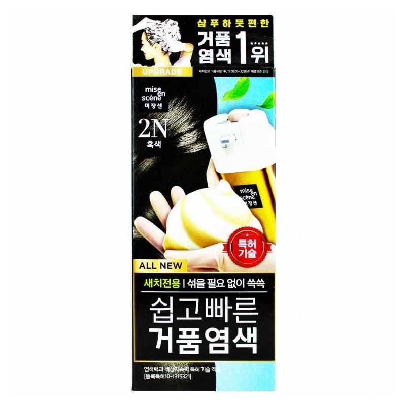 핑쇼266 Bubble Dyeing Mijangsen Popular Item Premium 2N (Black) Easy