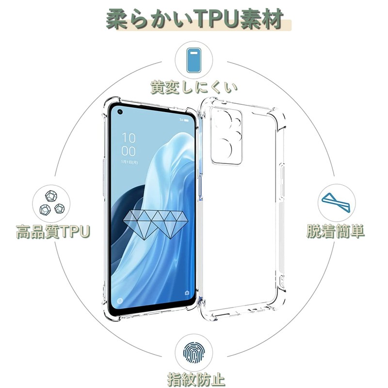 SMPURF Case for OPPO Reno9 A / Reno7 A Shockproof