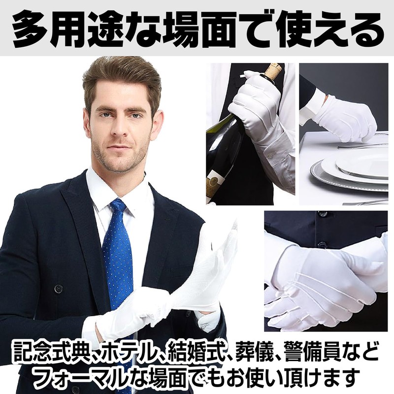 Boono White Gloves, Election Specific Anti-Slip Gloves, Formal Driving Gloves,