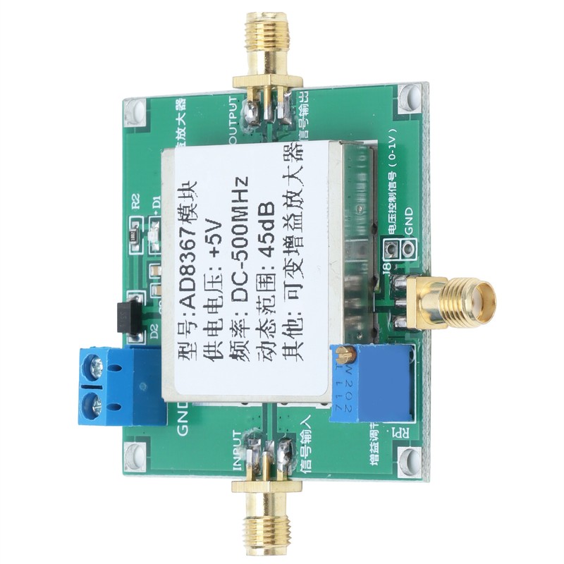 Variable Gain Amplifier Module PCB Industrial Accessories 500MHZ 45dB AD8367
