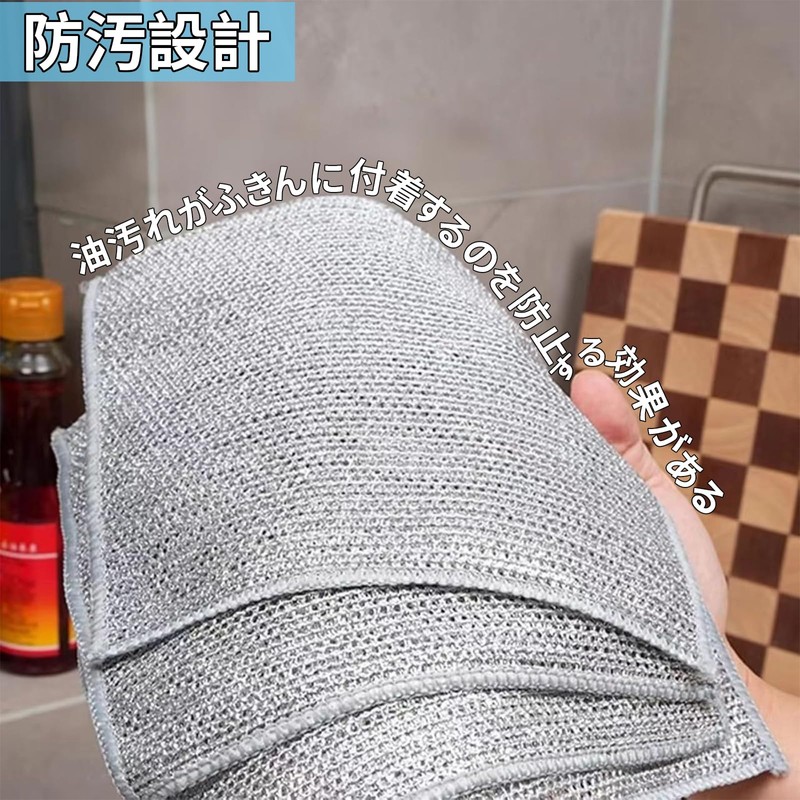 BOJIDO 食器洗い ふきん 金属ワイヤーふきん 再利用可能 傷を着けず油汚れも簡単に落とせる 食器 ボトル 鍋の洗浄や拭きに適し 家庭用