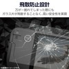 エレコム Steam Deck LCD/OLED 用 ガラスフィルム 硬度10H 透過率95% 指紋防止 エアーレス