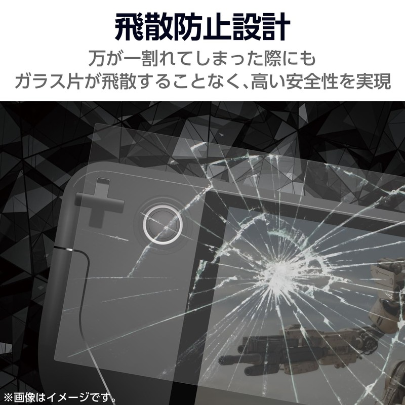 エレコム Steam Deck LCD/OLED 用 ガラスフィルム 硬度10H 透過率95% 指紋防止 エアーレス