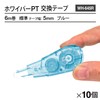 Plus Whiper PT Correction Tape Replacement Tape, bule