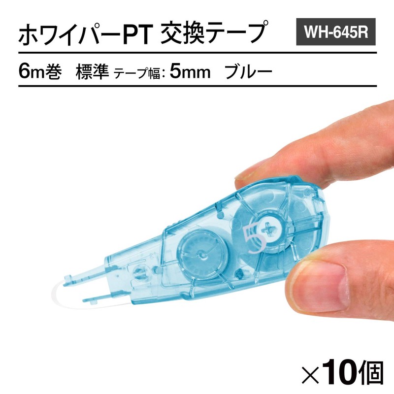 Plus Whiper PT Correction Tape Replacement Tape, bule