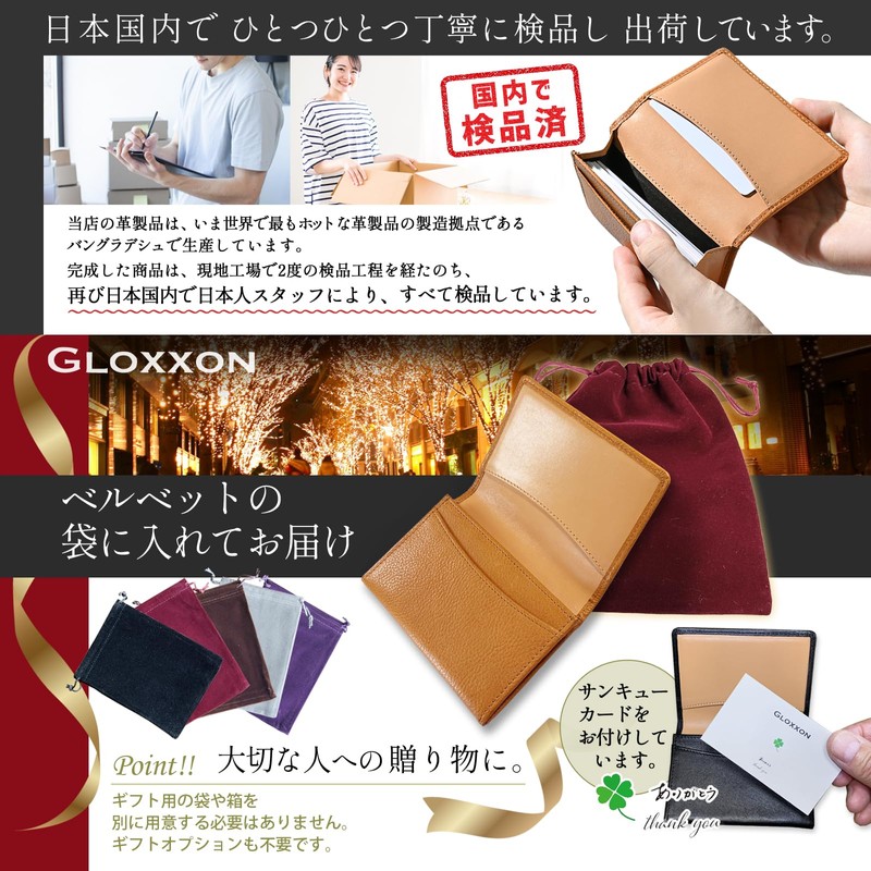 GLOXXON Business Card Holder, Men's, Women's, Genuine Leather, Two-Tone, Large