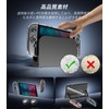 Switch 2 Clear Case, Dock Compatible, Divided Design, Switch 2