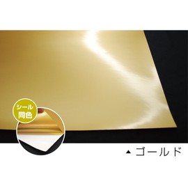 Outdoor 4 Year Cutting Sheet 7.9 inches (200 mm) x 16.4 ft (5 m) Gold (Gold)