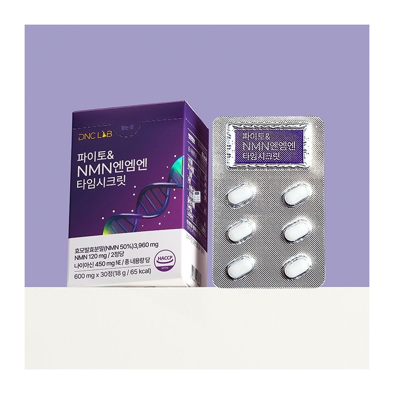 Phyto NMN NMN Time 12BOX Resveratrol Yeast NMN Efficacy /