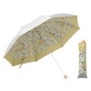 LIEBEN-0590 (0577) Parasol, Lightweight, Foldable, For Both Rain and Shine,