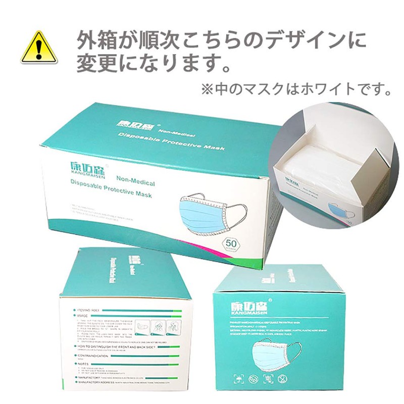 150 Masks in Box 3 Boxes Triple Layer Masks Non-Woven