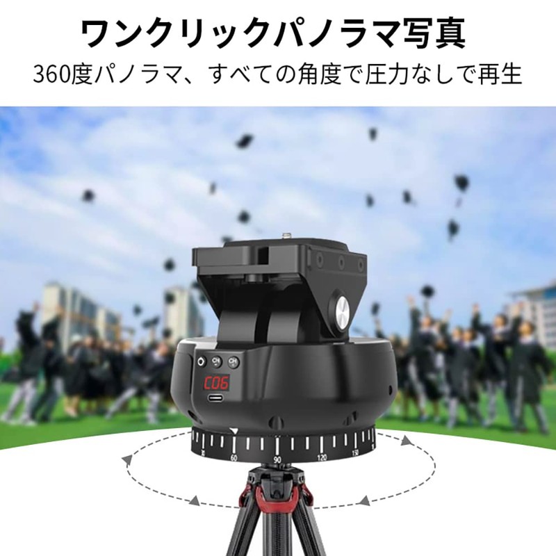 YDP YT-1200 Remote Control Electric Head Auto Head 360° Rotation