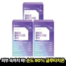 Chong Kun Dang Benviti Liposome Glutathione Core 30 sheets x 3 boxes (3-month supply) Collagen, hyaluronic acid, elastin, guaranteed to be absorbed into the body / 종근당 벤비티 리포좀 글루타치온 코어 30매x3박스(3개월분) 콜라겐 히알루론산 엘라스틴 체내흡수 도착보장
